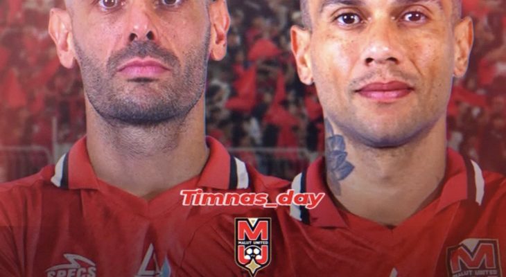 Skuad Mentereng Malut United Musim 2025-2026